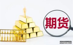 关于警惕虚假股票、期货、基金投资诈骗手段的