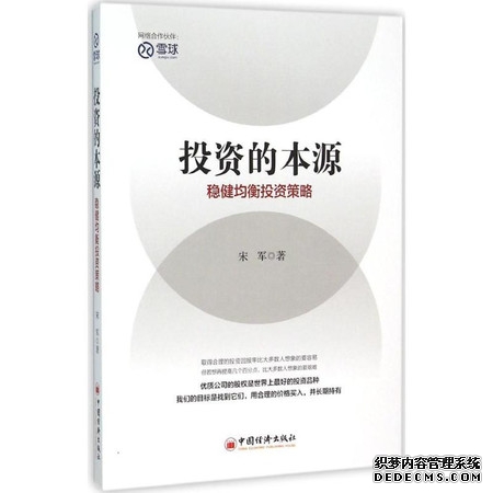 银河基金-红葡萄多策略